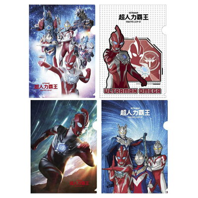 超人力霸王(奧米加)強力L型夾【九乘九購物網】