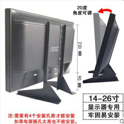 電視底座支架帝配萬能通用液晶電視機底座免打孔掛架桌面顯示器支架32/55/90寸