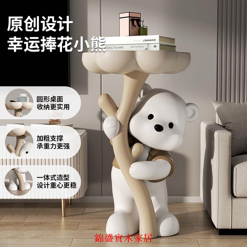 免運 擺件 裝飾品 客廳擺件 玄關擺件 創意熊落地擺件客廳沙發電視櫃裝飾置物家居好物臥室佈置喬遷禮物可開發票 特惠/快速出貨
