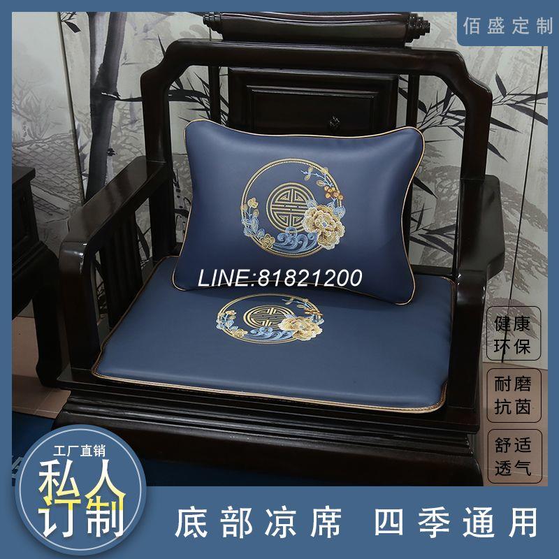 免運/支援尺寸訂製 開票 公司貨 定製刺繡中式紅木沙發皮坐墊雙面四季通用防滑防水實木家居椅墊 沙發墊D 快速出貨