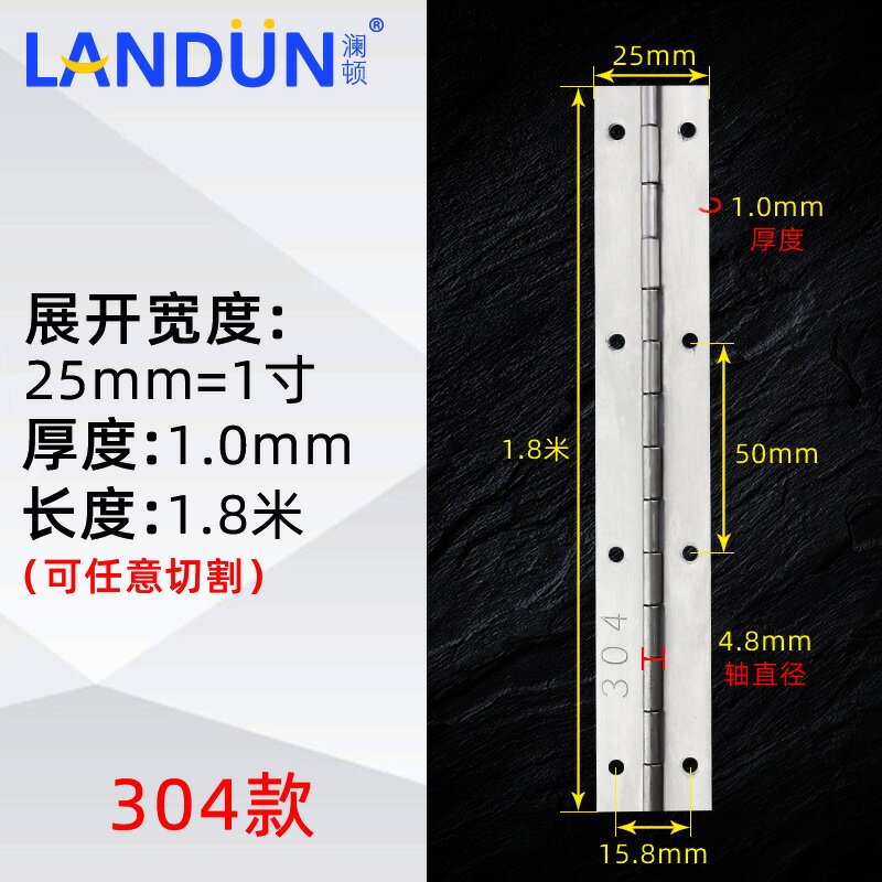 合頁 304不銹鋼長合頁排鉸長排合頁1寸加長1.2寸1.5mm鋼琴櫃門鉸鍊1.8m『XY19251』 3