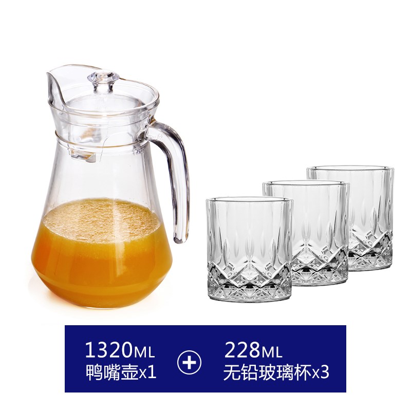 壺套裝鴨嘴壺大容量扎壺果汁壺玻璃蓋涼開水壺家用透明帶水杯冷水