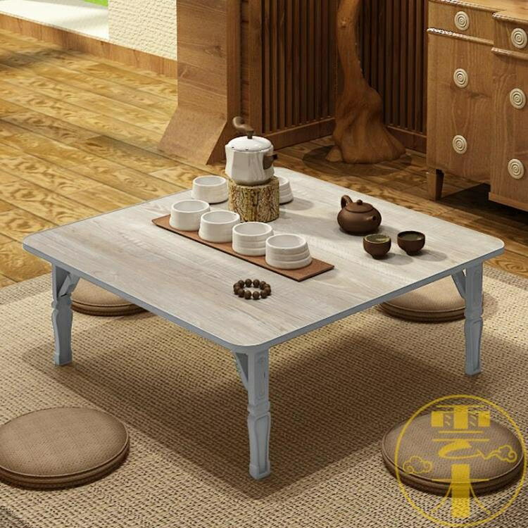 折疊桌炕桌家用地桌小飯桌榻榻米飄窗桌床上矮桌方桌【雲木雜貨】