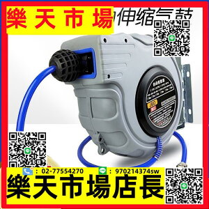 價~氣鼓自動伸縮卷管器 氣管收管器 氣泵軟風管回收器汽修氣動工具20米