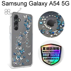 【apbs】輕薄軍規防摔彩鑽手機殼 [藍色圓舞曲] Samsung Galaxy A54 5G (6.4吋)