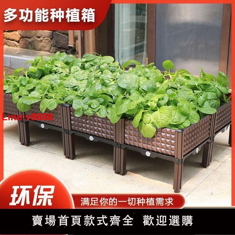 【臺灣公司 超低價】陽臺種菜神器種植箱塑膠花盆家庭樓頂戶外專用特大清倉加厚種菜盆