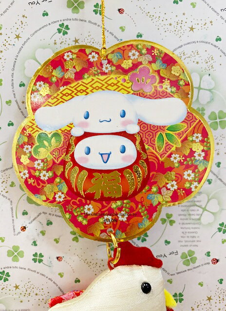 【震撼精品百貨】大耳狗 Cinnamoroll Sanrio 大耳狗喜拿賀年吊飾/掛飾-多福#93328 震撼日式精品百貨