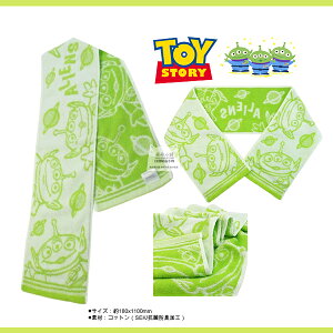 日本直送 迪士尼 三眼怪 運動毛巾 毛巾 抗菌 除臭 吸水 快乾 純棉 玩具總動員 Alien