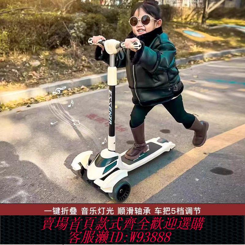 【公司貨 最低價】滑板車兒童3一6一10一12歲以上大童滑滑溜溜男孩女童可折疊踏板車