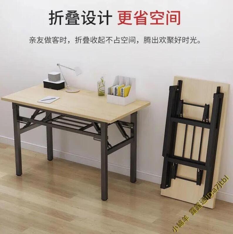 現貨 桌子 家用桌 長方形 學習書桌 培訓桌 戶外 擺攤桌 會議桌 長條桌 簡易餐桌 電腦桌 書桌
