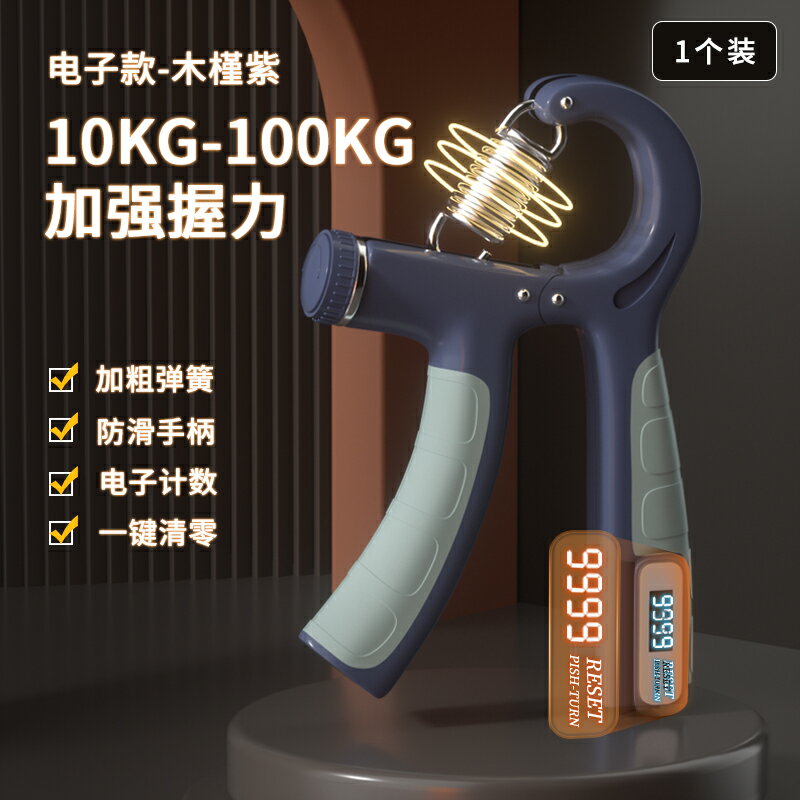 握力器 健身器材 握力器男100kg專業級練手健身器材【CM24101】 5