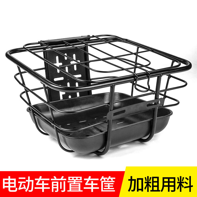 免運 特惠/工廠直銷 車筐 自行車車筐 機車車筐 電動車車筐電瓶車車籃自行車筐車簍菜籃子寵物籃加粗加大車框通用全館折扣 特價出 可開發票 m5421