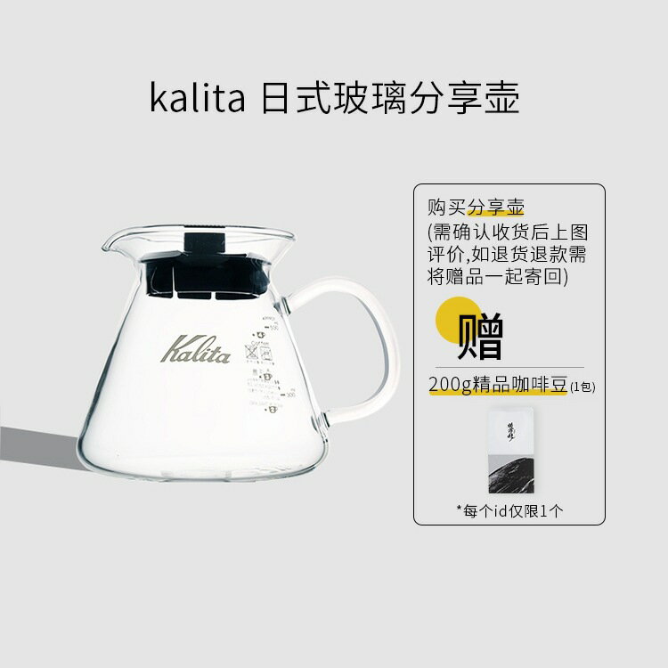 手沖咖啡壺 日式玻璃壺GSP聯名藤編滴漏分享壺帶刻度泡茶杯