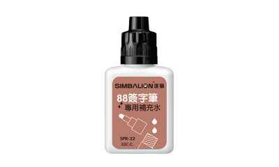 雄獅簽字筆補充水 - 黑【九乘九購物網】