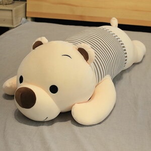 可愛毛絨玩具趴趴熊公仔床上睡覺女生抱抱熊抱枕大號狗熊禮物玩偶