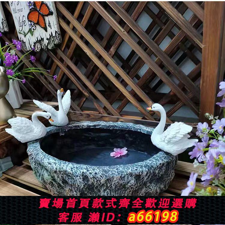 【臺灣公司 可開發票】創意個性花園水培天鵝花盆擺件園藝動物盆栽銅錢草植物庭院裝飾