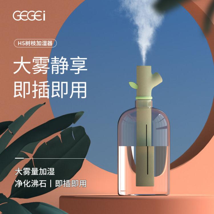 加濕器 加濕器小型噴霧靜音迷你孕婦嬰兒家用臥室辦公室桌面可愛創意室內