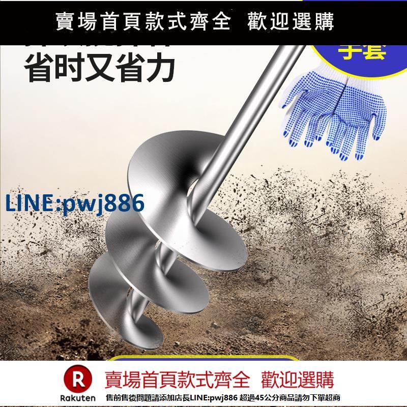 【超低價 臺灣公司】攪拌桿螺旋攪灰器小型水泥攪拌機不銹鋼伴砂漿打灰棍瓦工拌灰神器【注意！下單滿299出貨】
