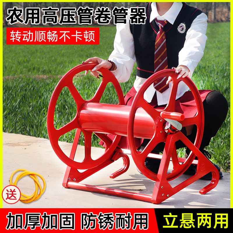 免運 公司貨 卷管器 收納器 農用打藥管繞管架水管收納架打藥機繞管器噴霧管卷管機收管架包郵特惠/可開發票