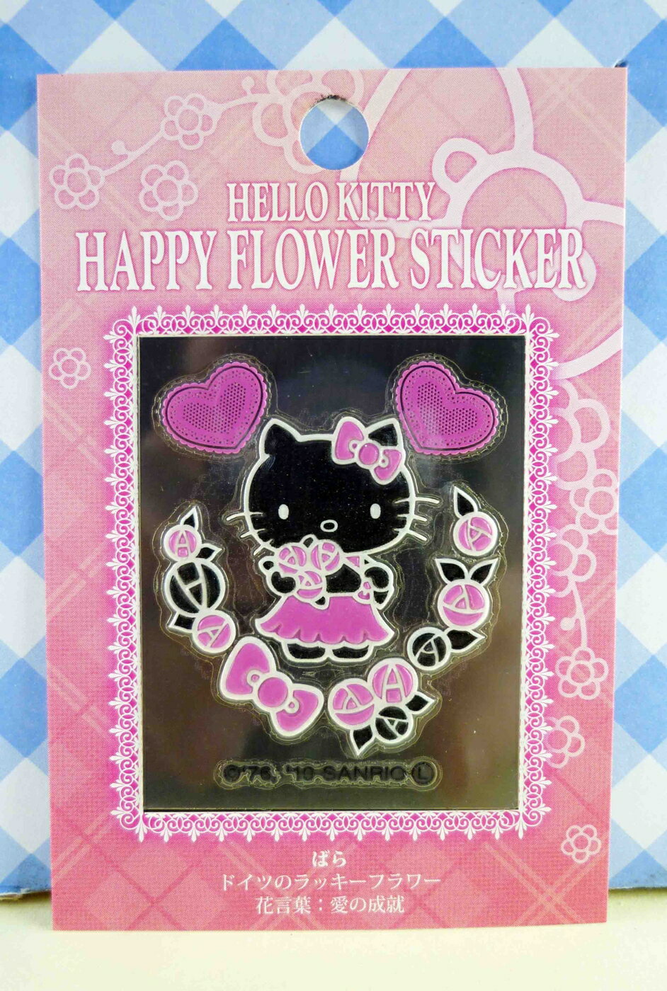 【震撼精品百貨】Hello Kitty 凱蒂貓 KITTY貼紙-轉印貼紙-玫瑰心 震撼日式精品百貨