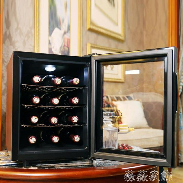 紅酒櫃 富信 JC-33AW紅酒櫃電子恒溫小型靜音家用啤酒櫃冰吧風冷藏茶葉MKS