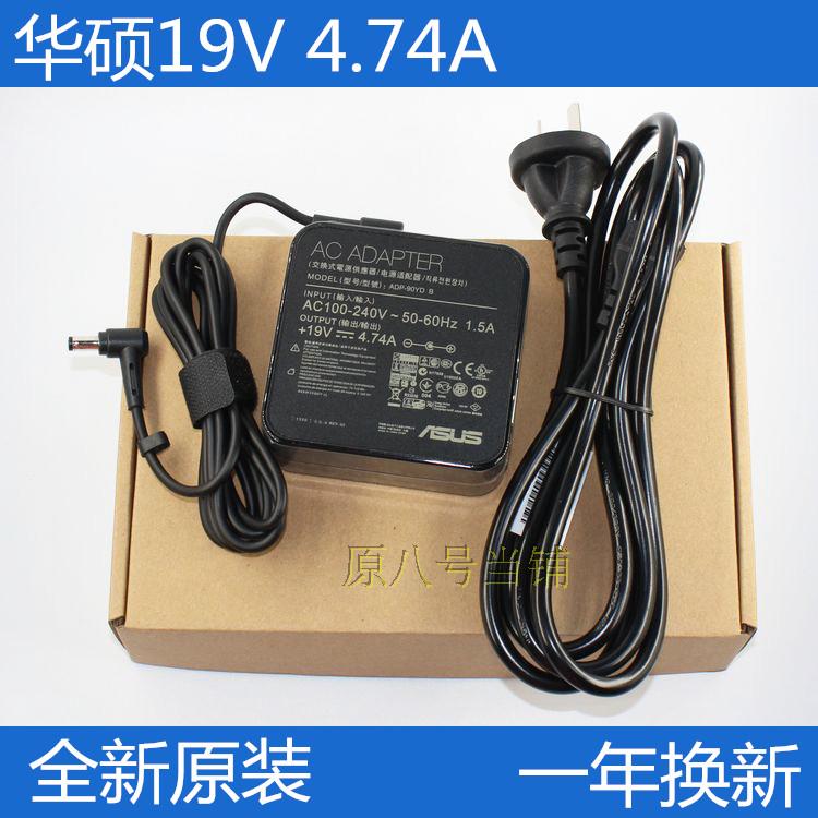 原裝華碩A45V X45v x550v筆記本電腦充電器 電源適配器19v4.74a線
