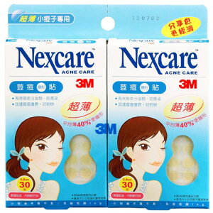 3M Nexcare 荳痘隱形貼 超薄小痘子專用分享包 60入