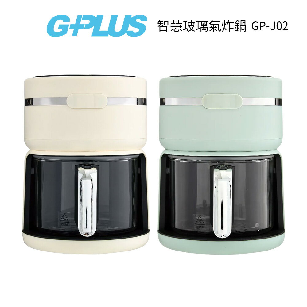 G-PLUS 3L樂透鍋智慧玻璃氣炸鍋 GP-J02 米黃/粉綠