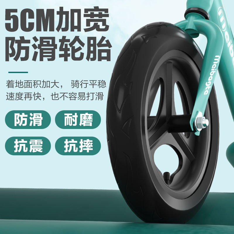 兒童平衡車寶寶滑行車無腳踏助步車自行車1.5-6歲適用12寸溜溜車