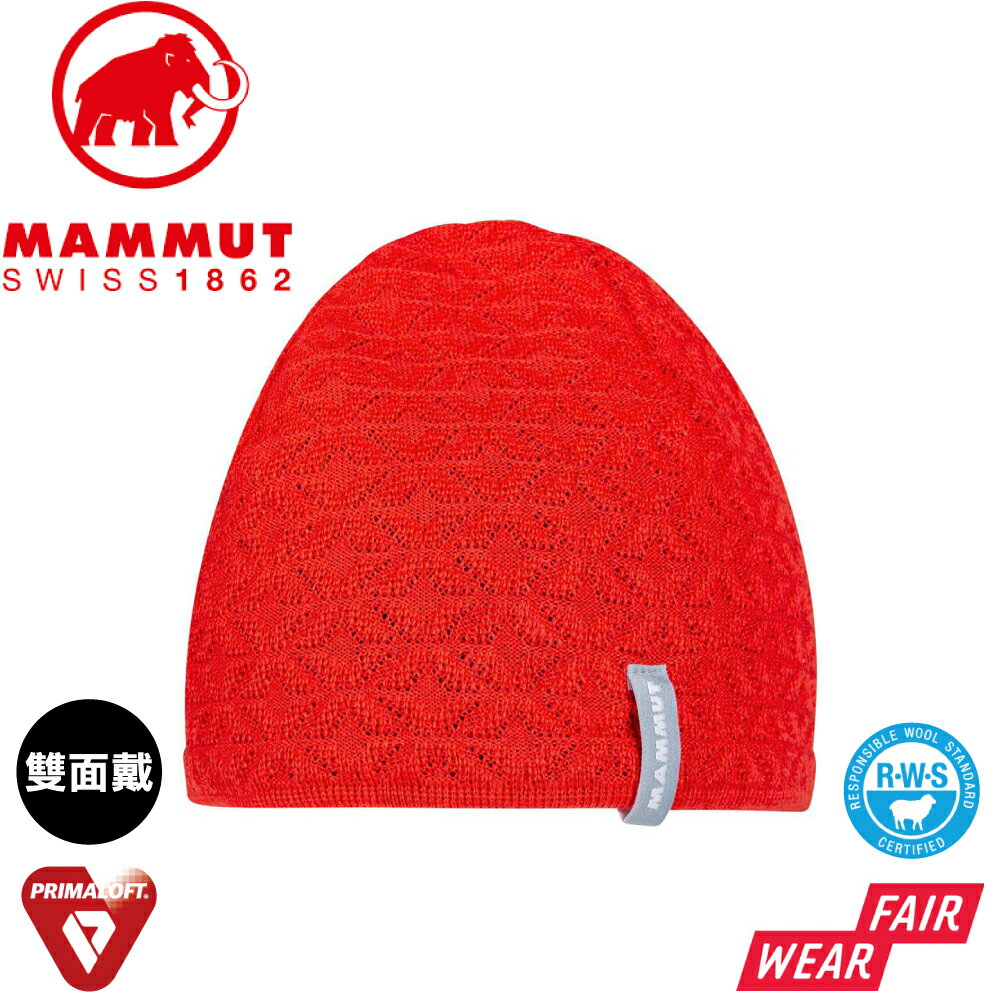 【MAMMUT 長毛象 Nordwand Beanie 極限艾格雙面羊毛豆豆帽《杜鵑紅》】1191-05822/保暖帽/針織帽