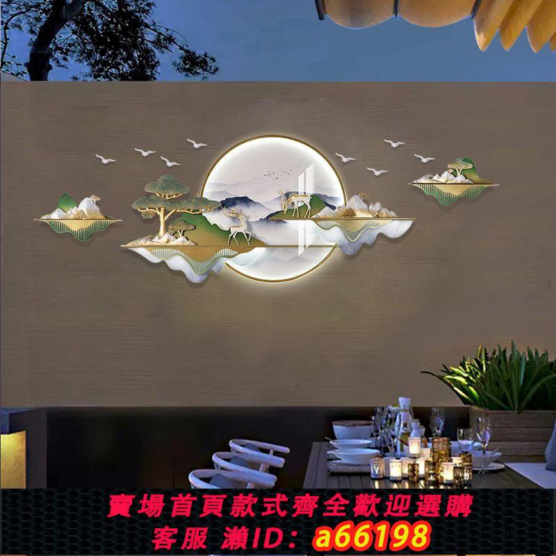 【臺灣公司 可開發票】三聯室外掛壁裝飾燈別墅庭院玄關景觀畫戶外太陽能門口感應燈防雨
