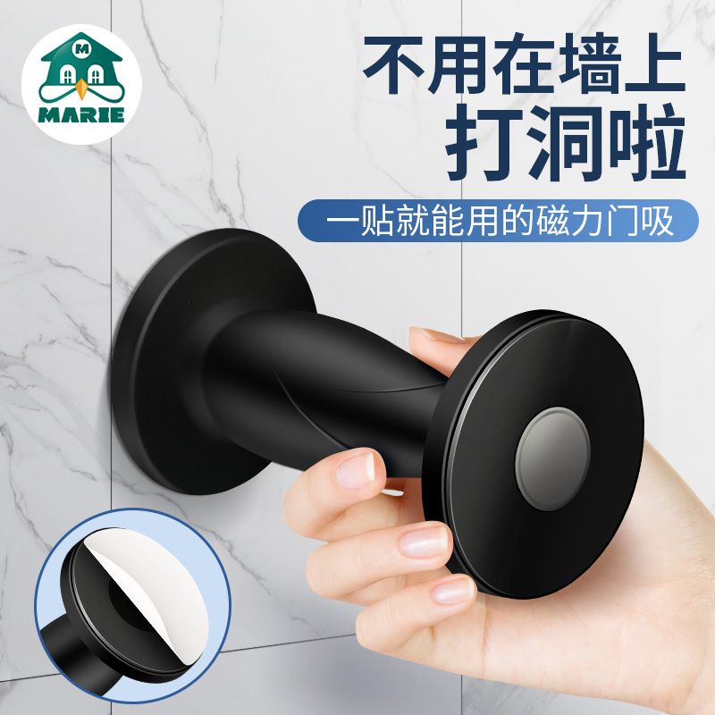 門吸 門阻器 門擋器 防撞門吸免打孔新款門擋門后吸門固定阻門地吸門阻門碰強磁鐵神器門吸 門阻器 門擋器門吸 門阻器 門擋器免運 開立發票 全館8折 特惠/快速出貨Z0911