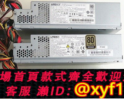 {保固一年 可打統編}全新臺達dps-220ub- 1 3a 4a 5a PE-5221-08 宏基itx 小機箱 電源