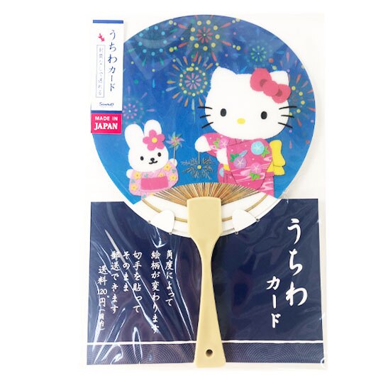 【震撼精品百貨】凱蒂貓_Hello Kitty~日本SANRIO三麗鷗 KITTY 日製 圓形塑膠扇萬用卡片 夏季卡片 明信片#53971