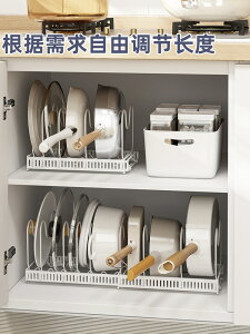 廚房臺面可伸縮鍋具收納架櫥柜內鍋蓋置物架砧板架子廚具收納神器