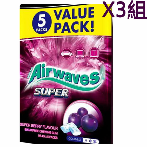 [COSCO代購4] W195826 Airwaves 紫冰野莓無糖口香糖 462公克 3組