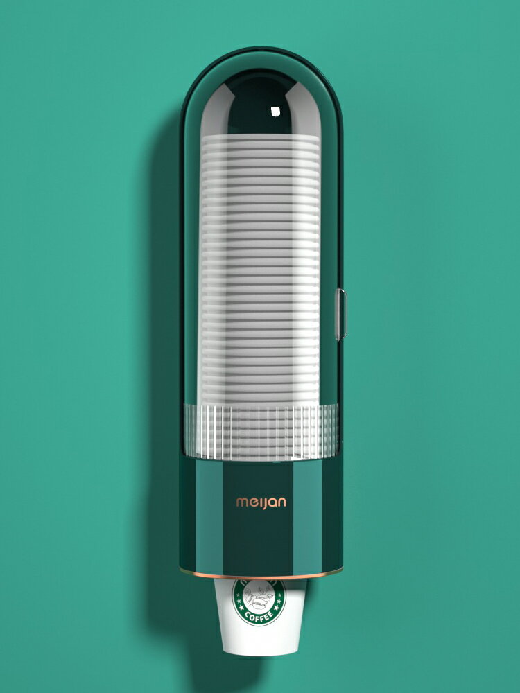 紙杯架 一次性杯子取杯器 紙杯架取杯架放一次性杯子水杯收納盒神器飲水機自動落杯器置物架【MJ23971】 2