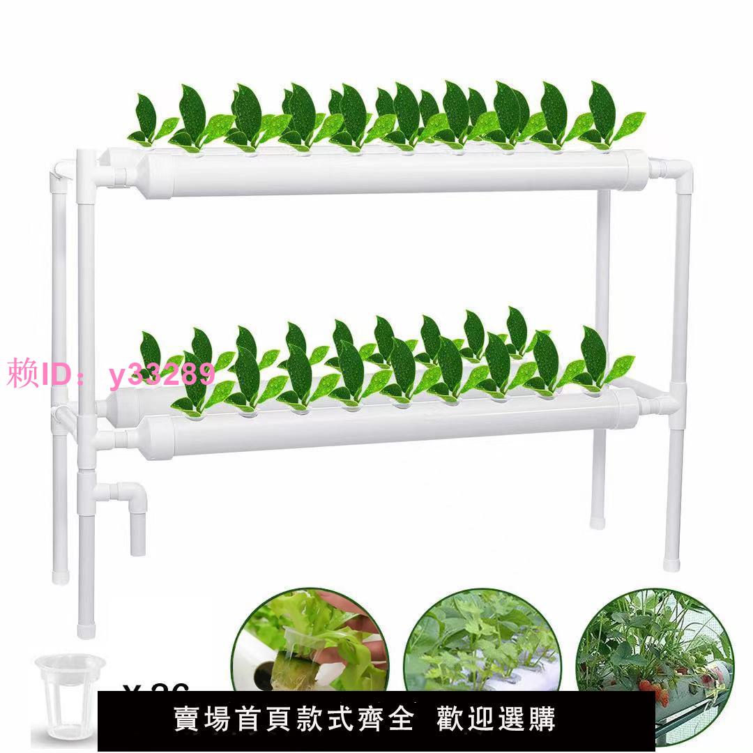 家庭陽臺管道式水培種菜機無土栽培裝置自動化多層水耕種植架家用