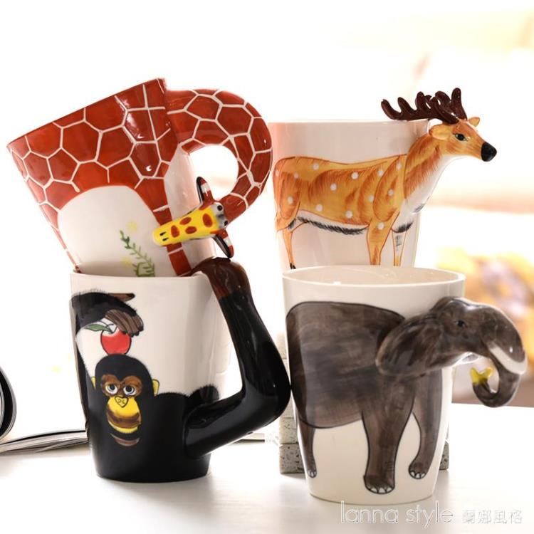 3D立體動物馬克杯大容量手繪陶瓷喝水杯可愛創意個性牛奶咖啡杯子 幸福驛站