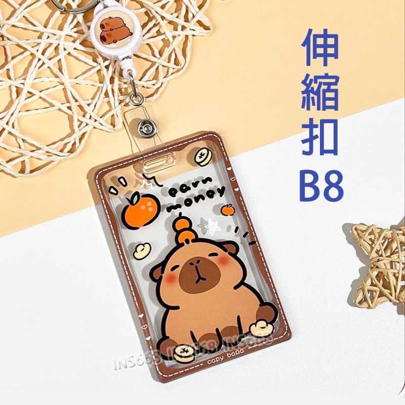 悠遊卡套 證件套 伸縮卡套 識別證套 卡片套 悠遊卡卡套 票卡夾 證件夾 門禁卡套 識別證卡套 INS668 0