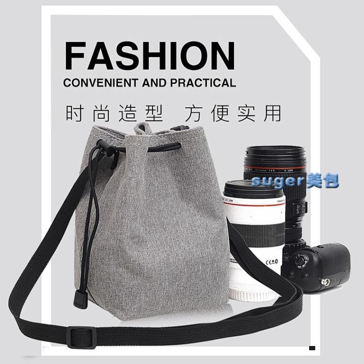 相機包適用于單反相機包富士索尼鏡頭內膽包佳能尼康收納包微側背鏡頭袋 全館免運