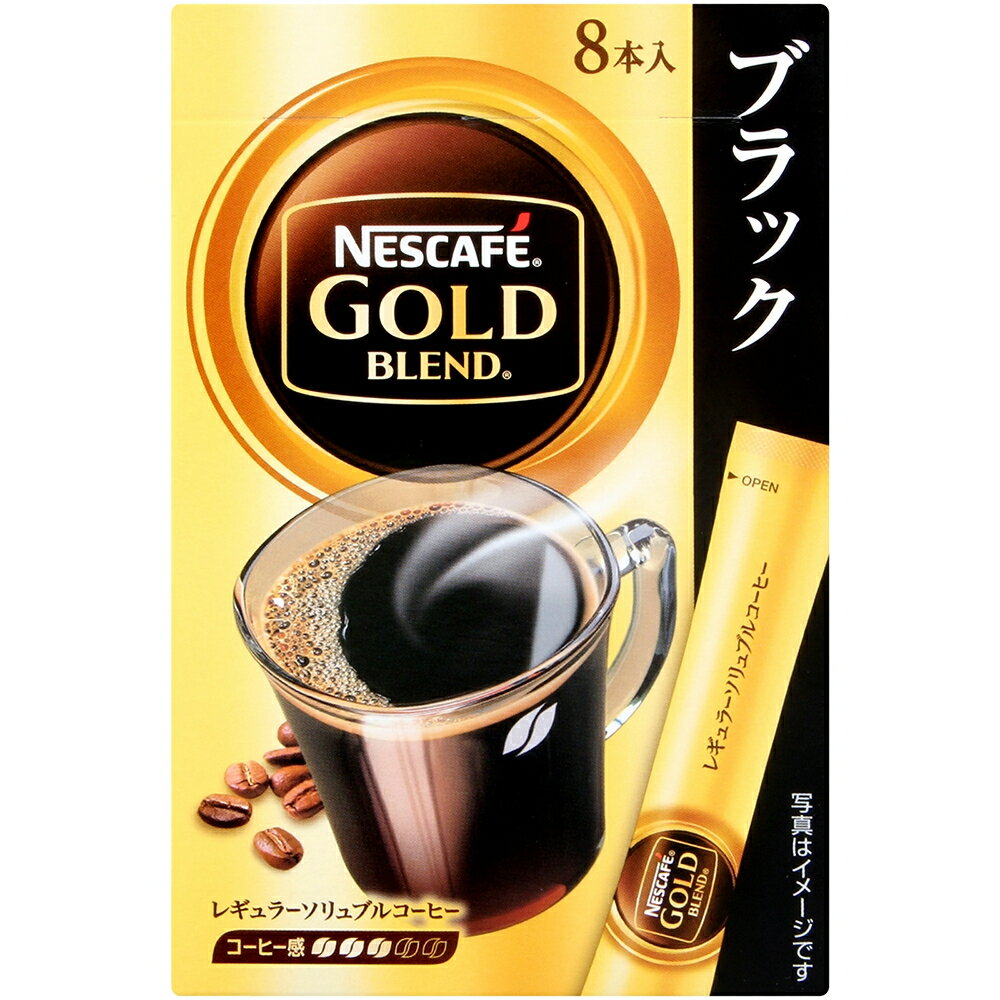 【櫻田町】雀巢 金牌黑咖啡 2g*8