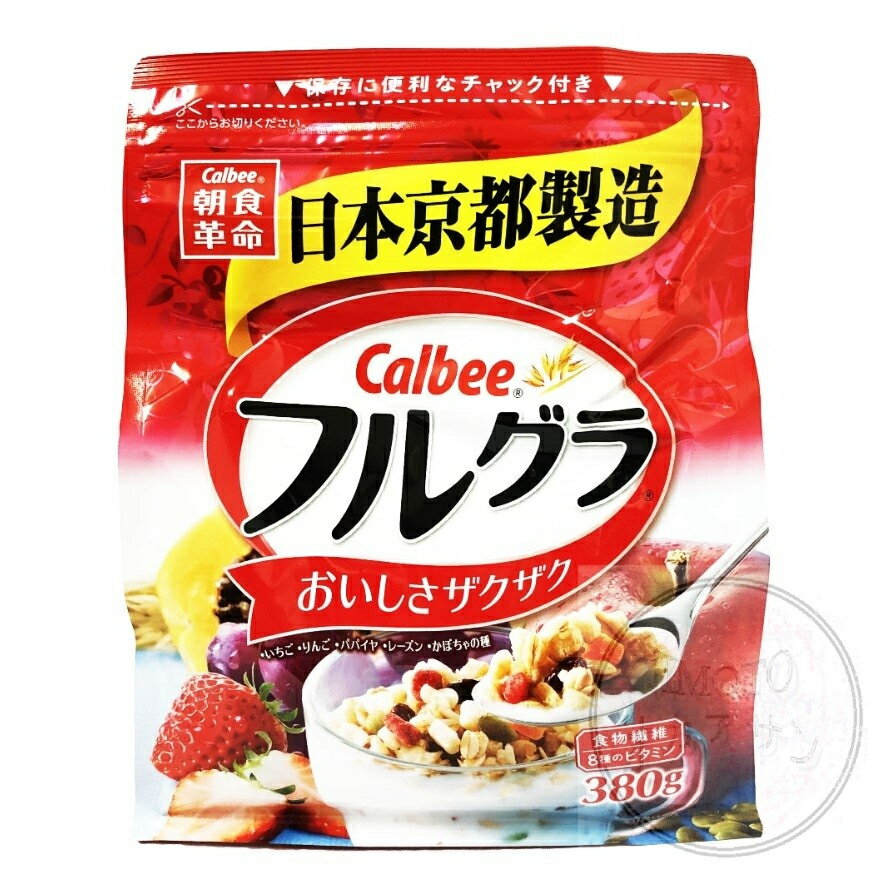 【櫻田町】calbee フルグラ/calbee フルグラ 減糖 京都製造 水果早餐麥片