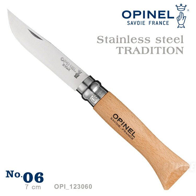OPINEL Stainless steel TRADITION 法國刀不銹鋼系列/露營折刀 No.06 OPI 123060