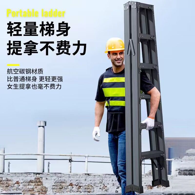 公司貨 免運 梯子鋁合金梯子加固加厚碳鋼人字梯輕便超輕折疊雙側工程合梯家用 快速發貨