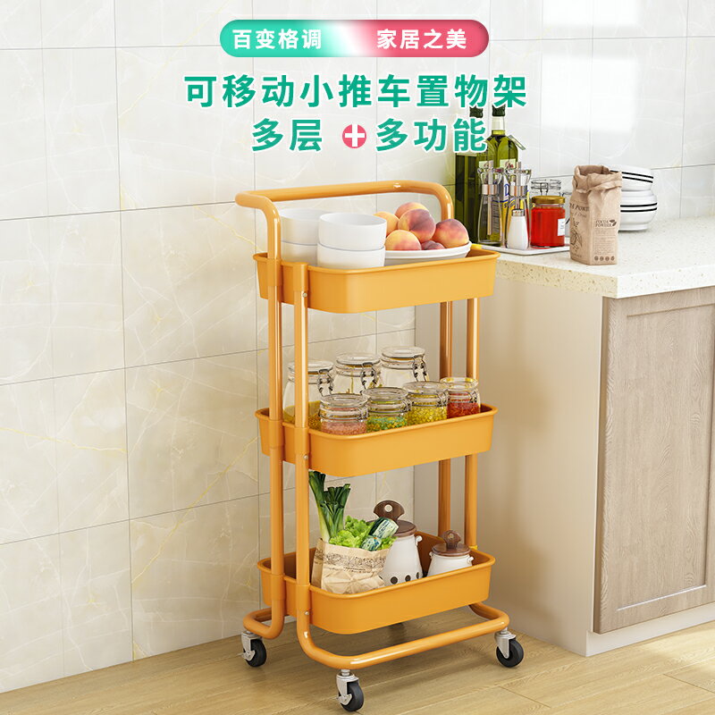 家用多功能小推車置物架落地可移動嬰兒用品多層廚房收納瀝水架子