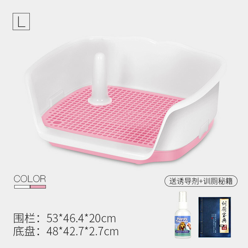 寵物便盆 狗狗廁所 尿便板 小狗狗廁所尿盆便器小型犬自動寵物泰迪公狗便盆沖水博美便便用品『XY36803』