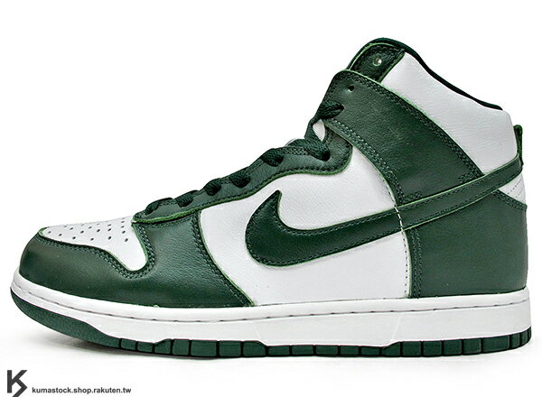 [28cm] 2020 強勢回歸 NIKE DUNK HIGH SP SPARTAN GREEN 高筒 白深綠 大灌籃 (CZ8149-100) !