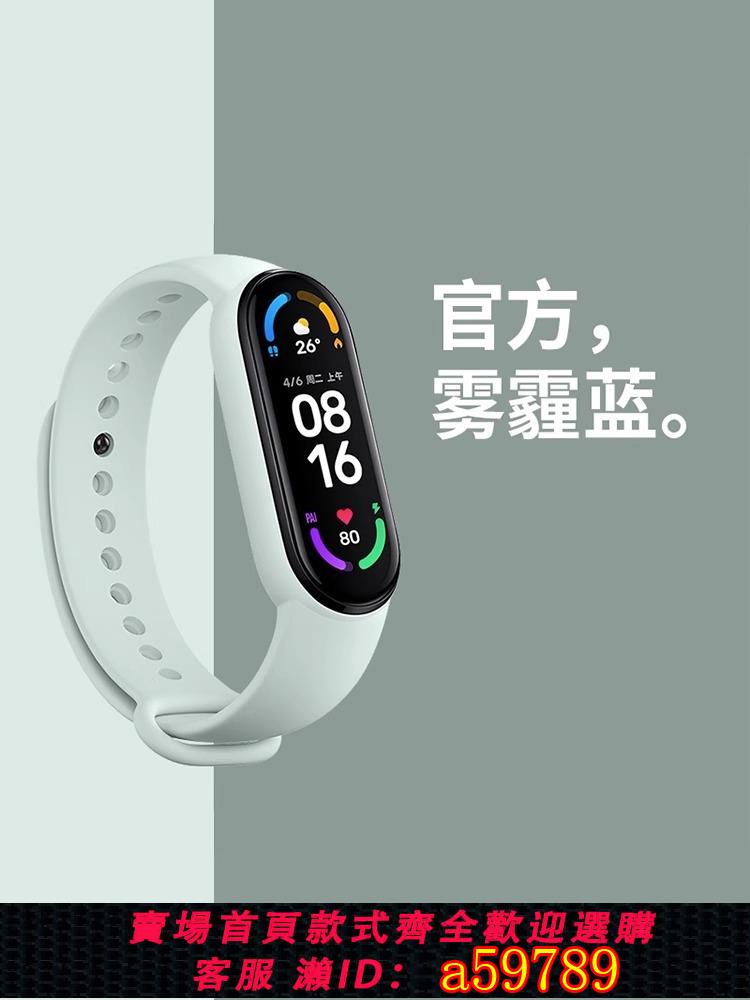 【臺灣公司 可打統編】智慧手環運動手錶男款心率防水夜光跑步學生手錶女款高顏值電子表