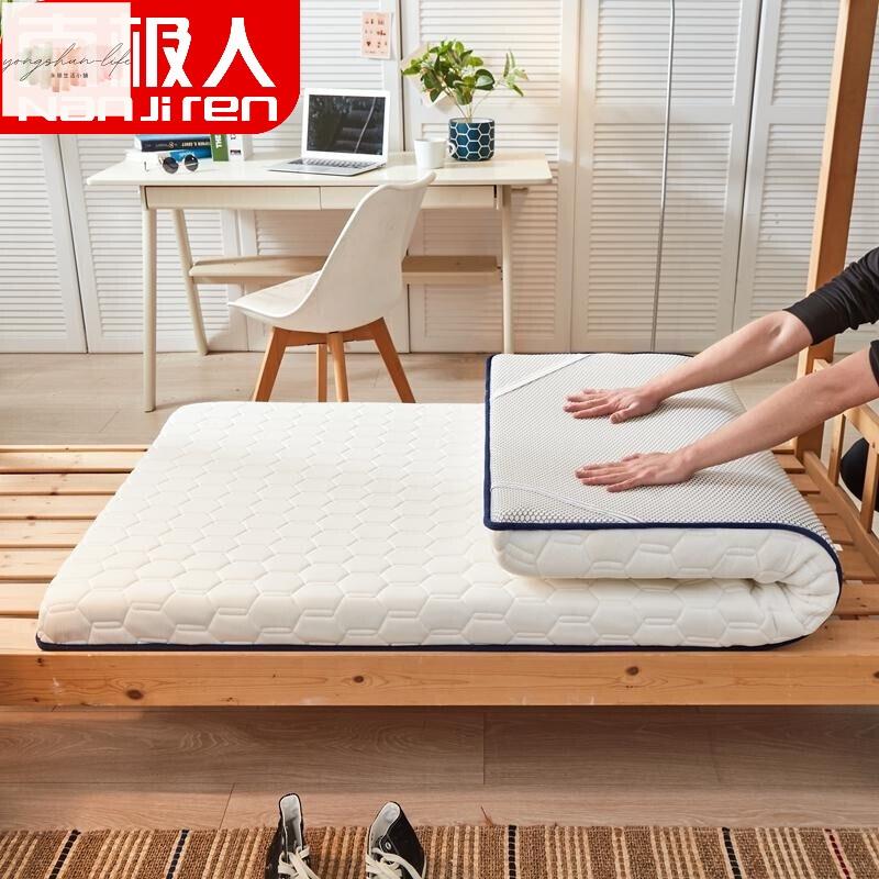 床墊 泰國天然進口乳膠床褥子0.9m單雙人1.5米床榻榻米記憶海綿防滑床墊子1.8